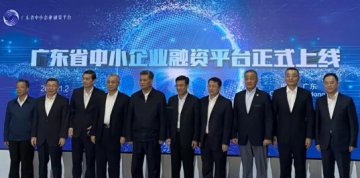 国首笔区块链无抵押贷款发放